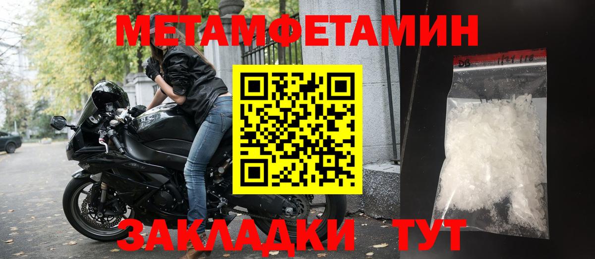 АМФ  АМФ Premium  АМФЕТАМИН  Вход с VPN  Кудрово 