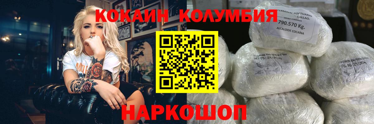 COCAIN 98% Кудрово