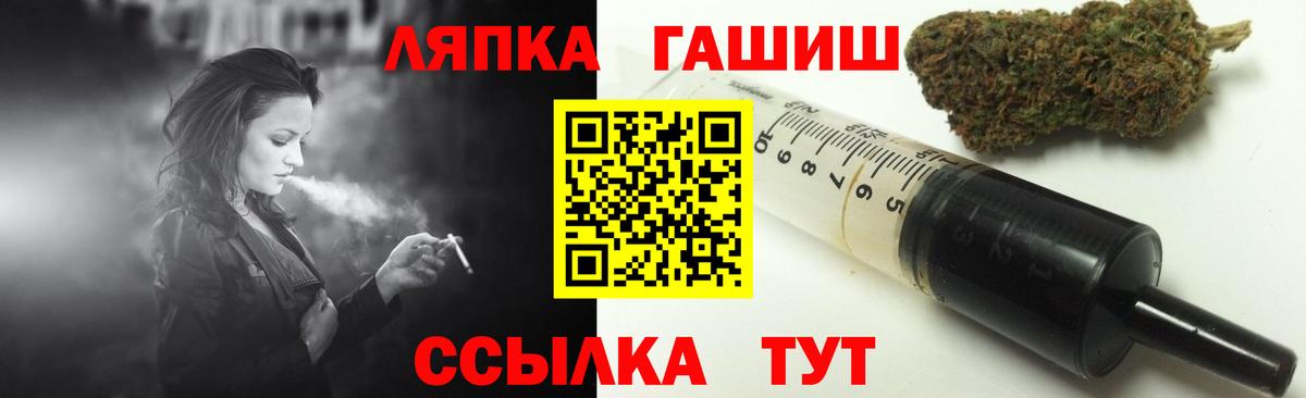 Кудрово  ГАШИШ AMNESIA HAZE  Вход с VPN 