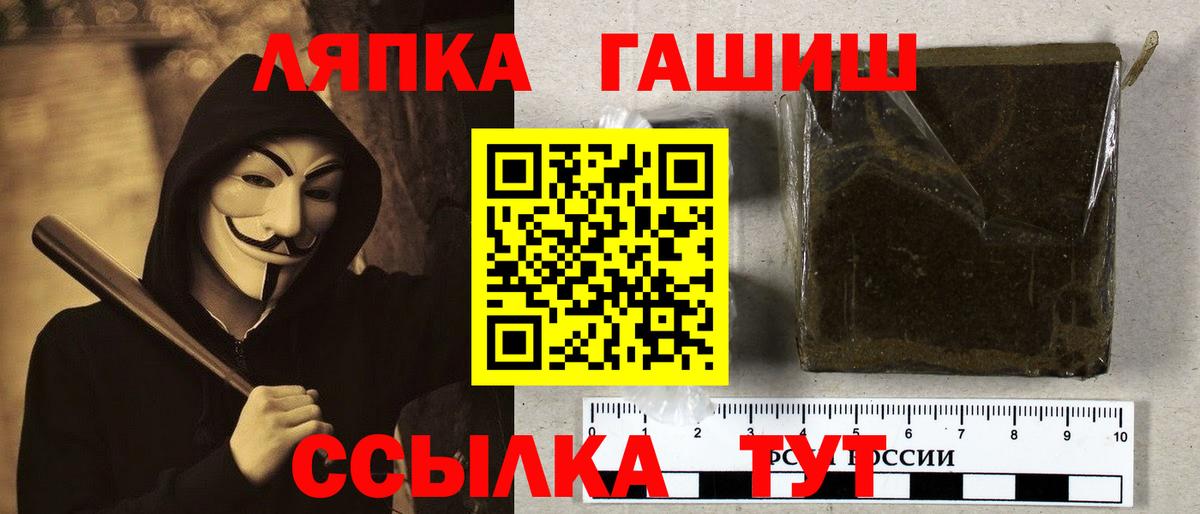 ГАШ Cannabis Кудрово