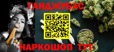 кокаин колумбия Бугуруслан