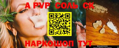 a pvp Будённовск