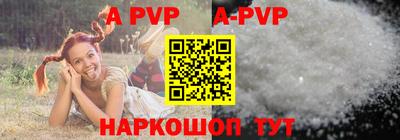 a pvp Будённовск