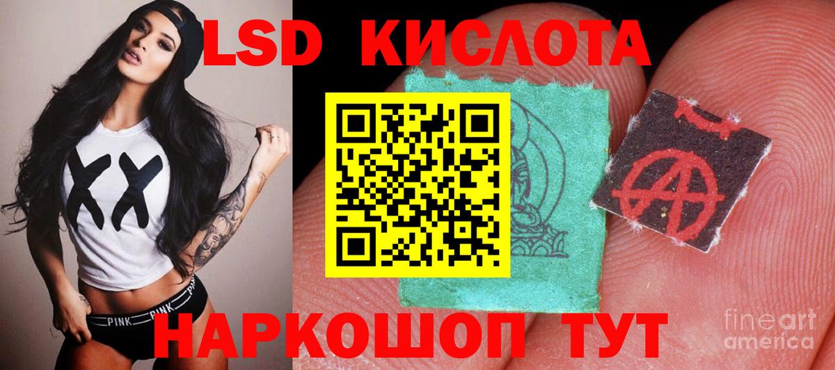 Лсд 25 экстази кислота  Вход с VPN  ЛСД экстази ecstasy  Кудрово 