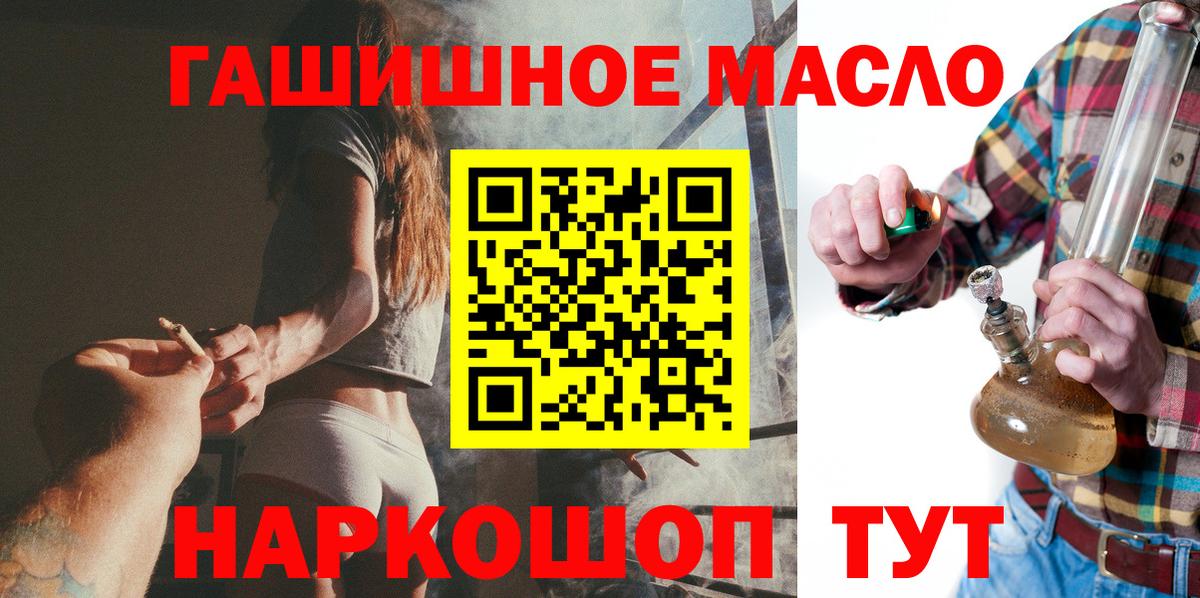 ТГК вейп  купить наркотик  Дистиллят ТГК Wax  hydra ССЫЛКА  Вход с VPN  Кудрово 