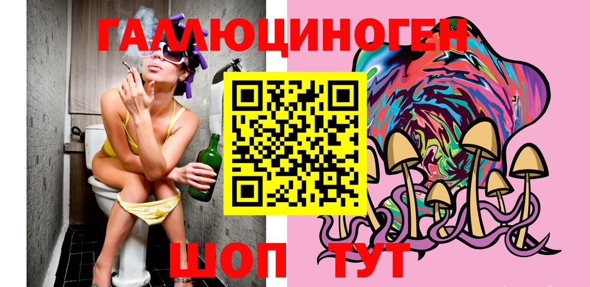 Галлюциногенные грибы прущие грибы Кудрово